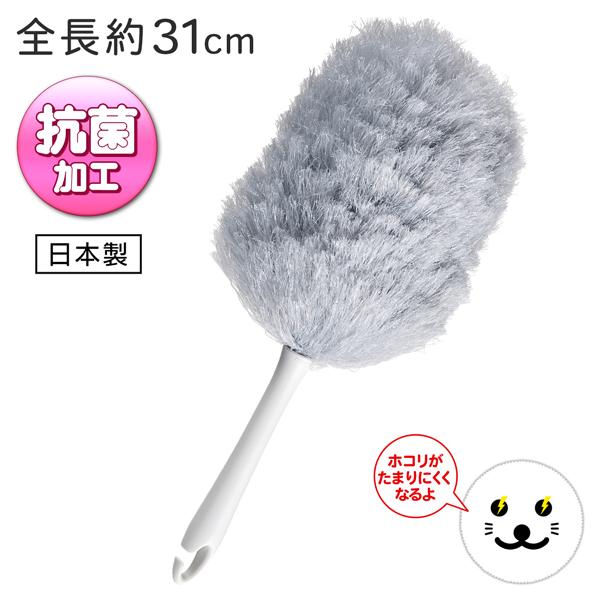 【現貨】🔥🔥【日本製《山崎產業》靜電防塵除塵掃】