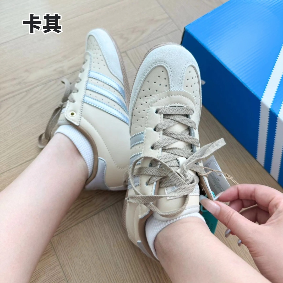 Adidas Changle 復古休閒德訓鞋 不連鞋盒