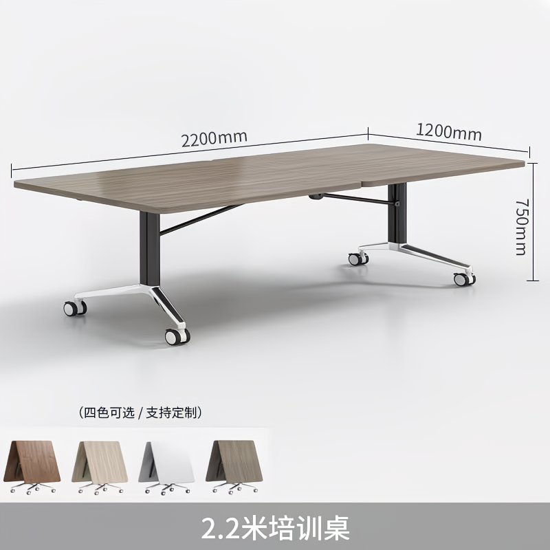 會議桌可折疊移動培訓桌帶滑輪拼接伸縮辦公室長條辦公桌椅組合-table