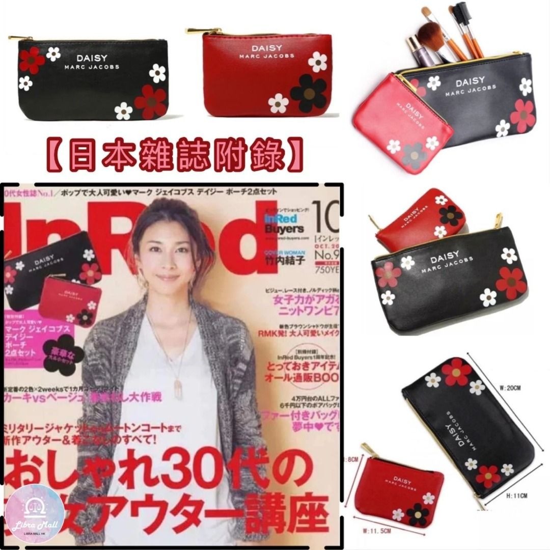 $58套。2套起$48套。🇯🇵 日本雜誌附錄 InRed 限定款