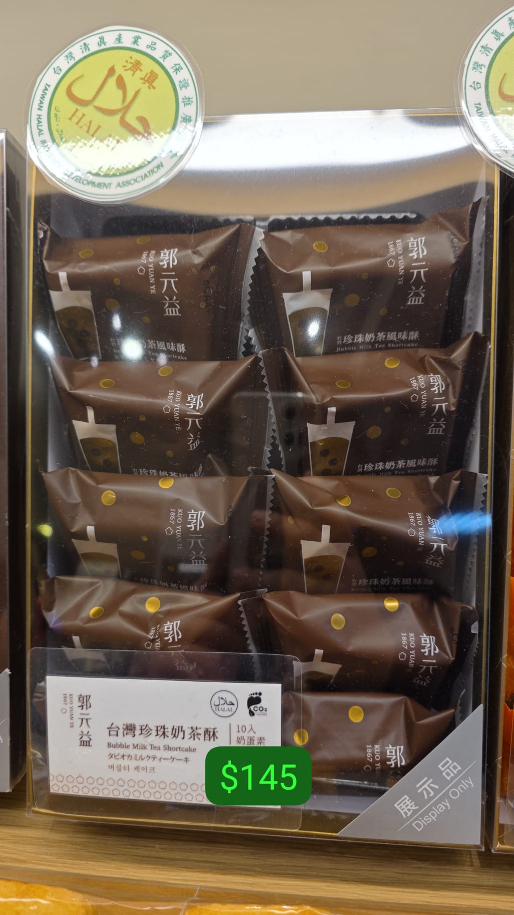 郭元益 台灣珍珠奶茶酥