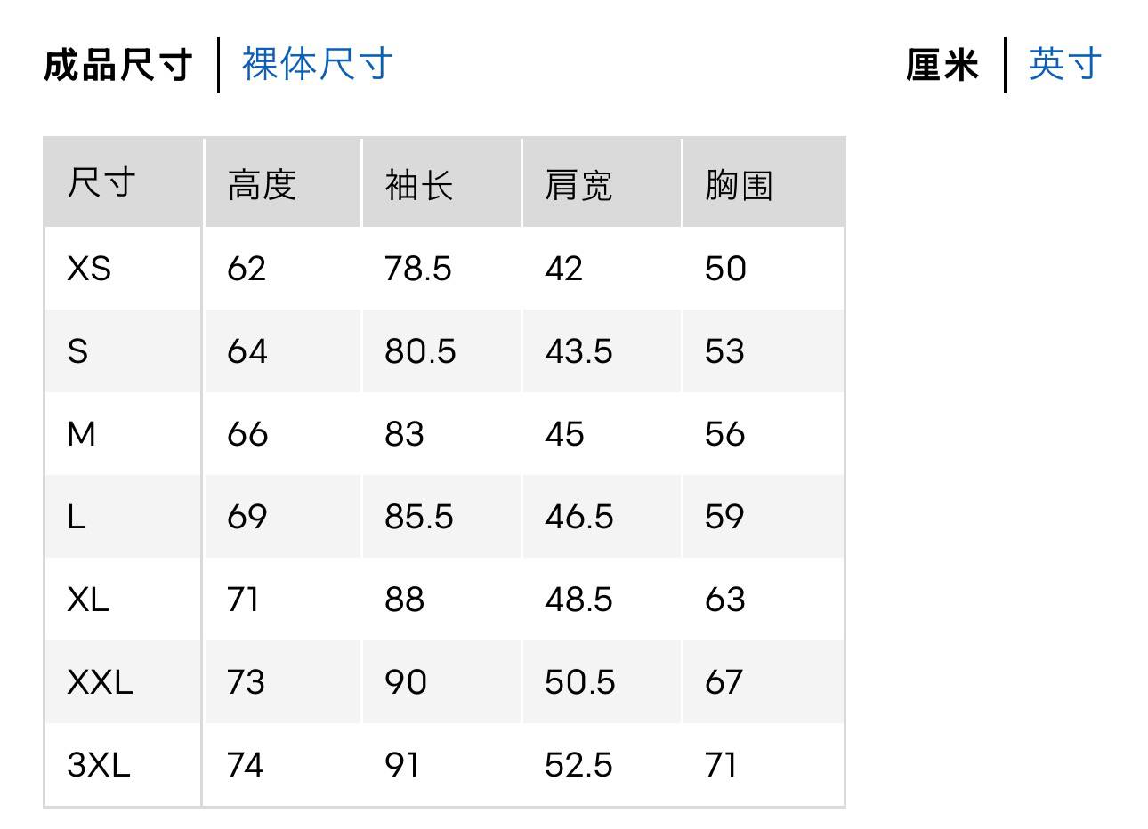 🇯🇵GU 长袖连帽T