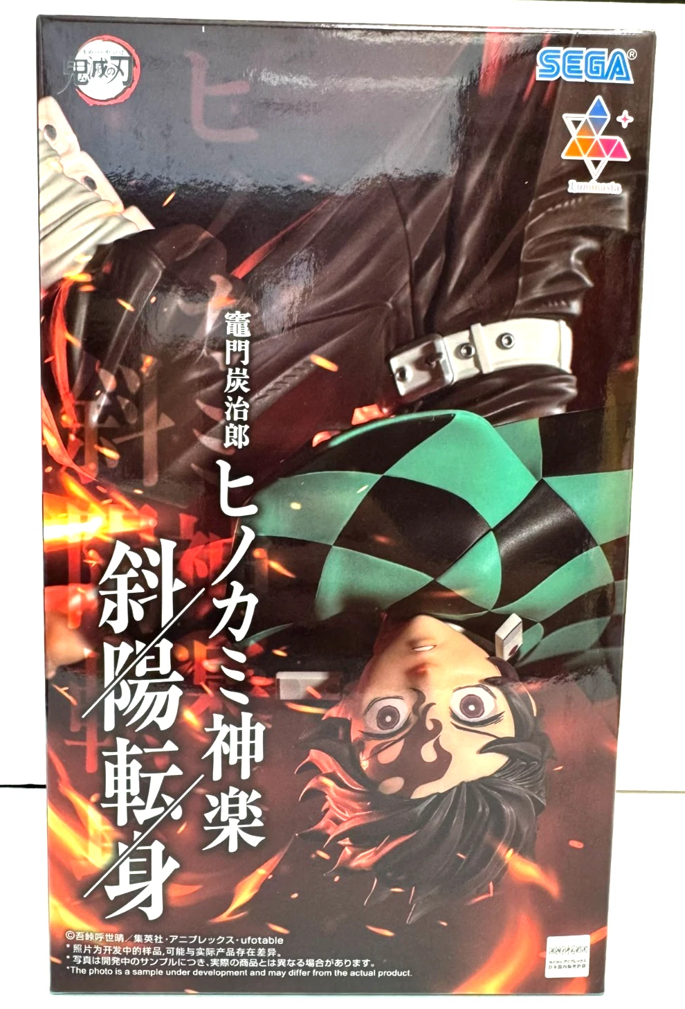 Sega, Luminasta Figure: Demon Slayer, Tanjiro Kamado 鬼滅之刃 劇場版 無限城篇 竈門炭治郎 