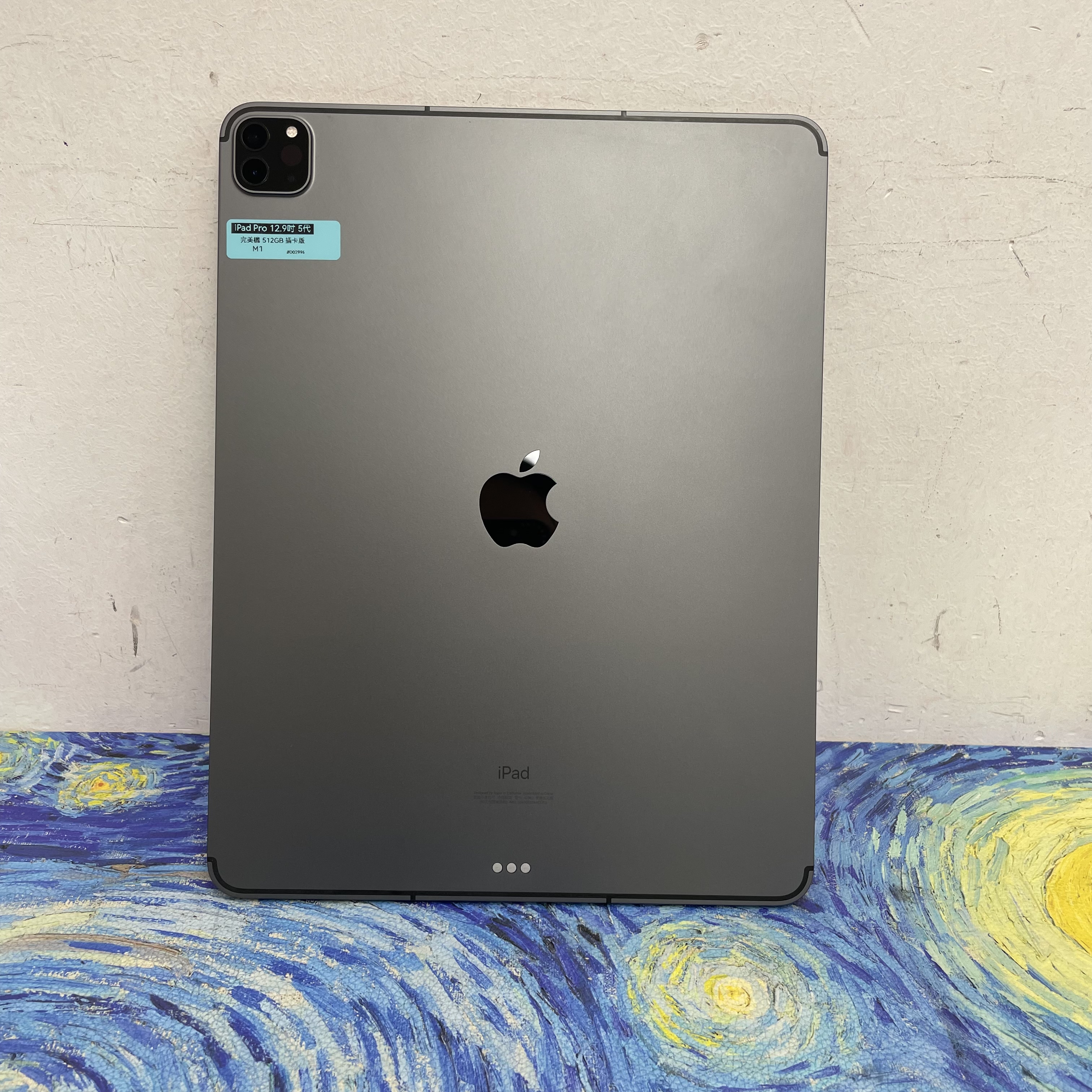 *D02996 iPad Pro 5 12.9吋 完美機 512GB 插卡版 灰色 gray