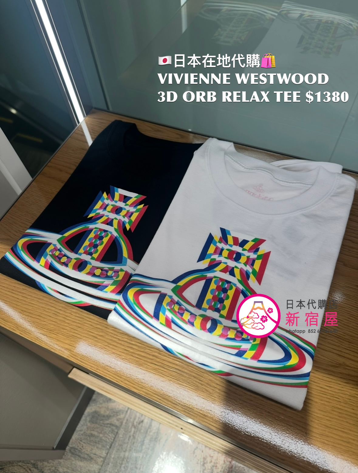 VIVIENNE WESTWOOD 3D ORB RELAX T-SHIRT 
