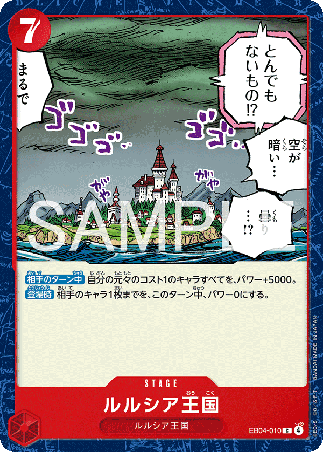 One Piece TCG Card Game - EB04-010 (C) Lulucia Kingdom 