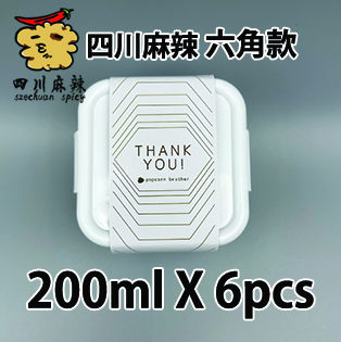 【六角紙腰封】四川麻辣爆谷200ml小禮密實盒 X 6盒