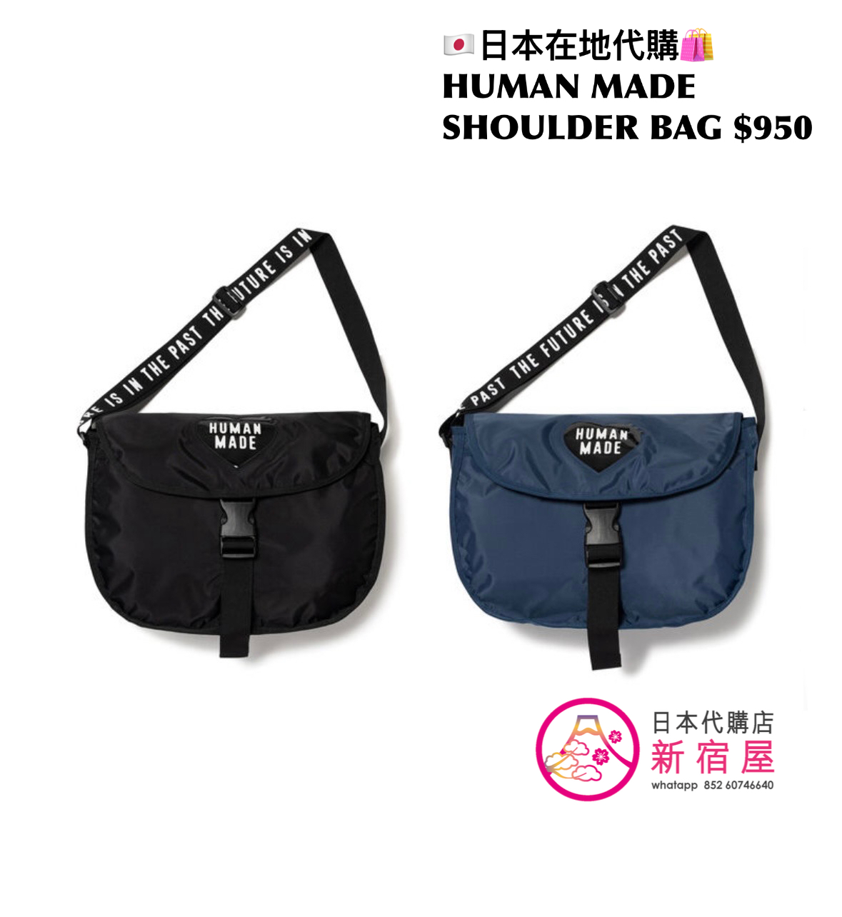 HUMAN MADE SHOULDER BAG