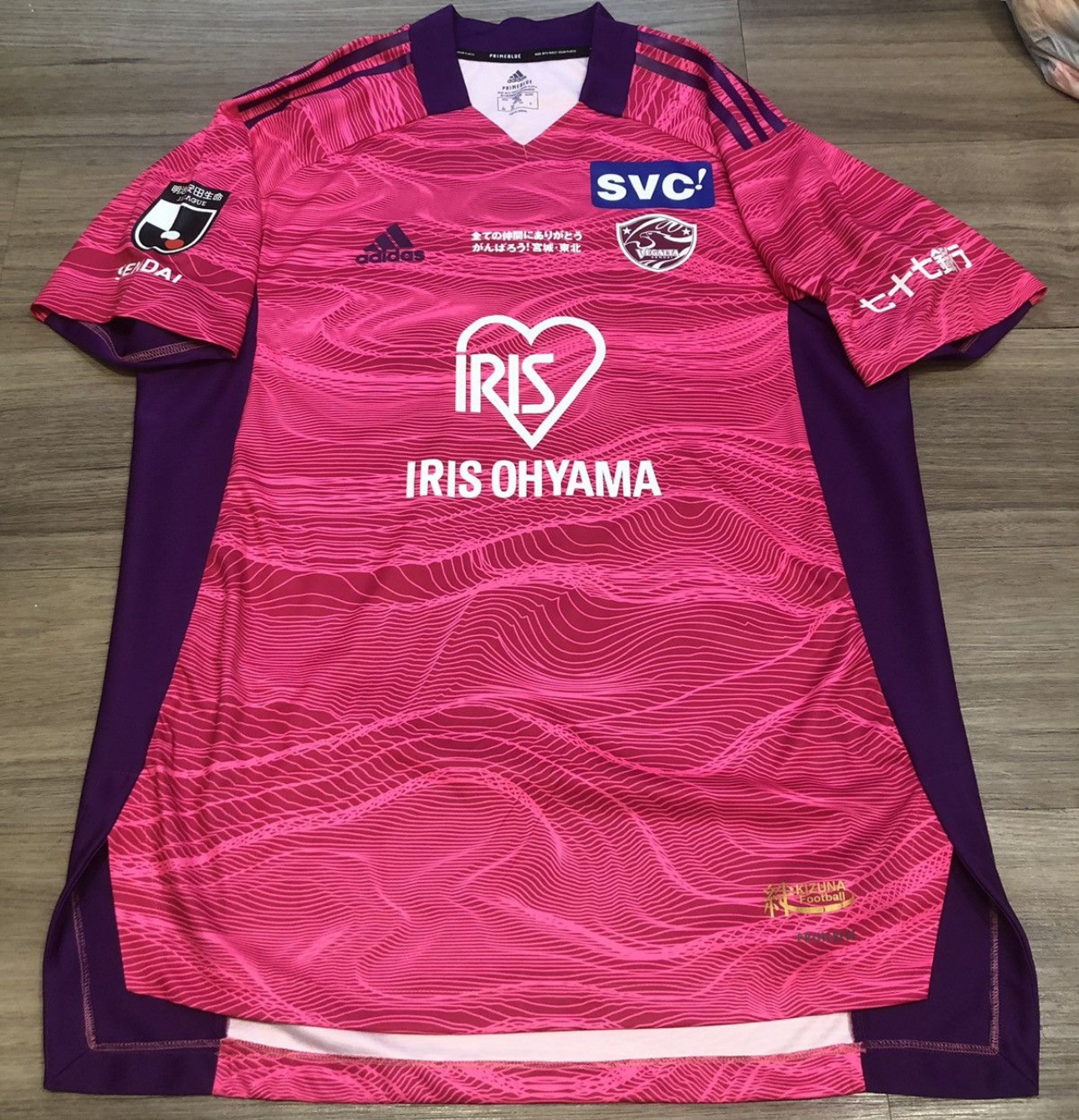 Vegalta Sendai 2021 goalkeeper shirt  #22 Stojsic