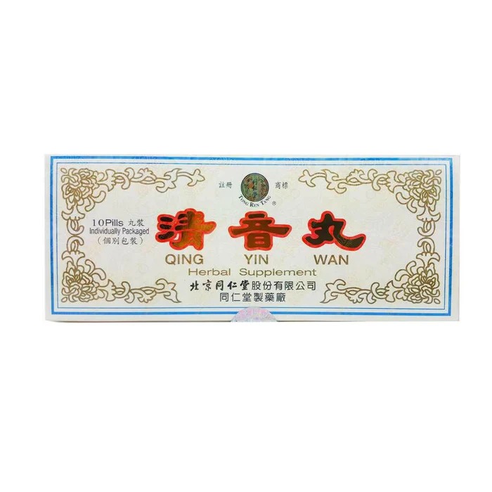 北京同仁堂清音丸