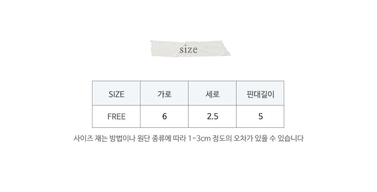 🇰🇷Puella_Flo髮夾