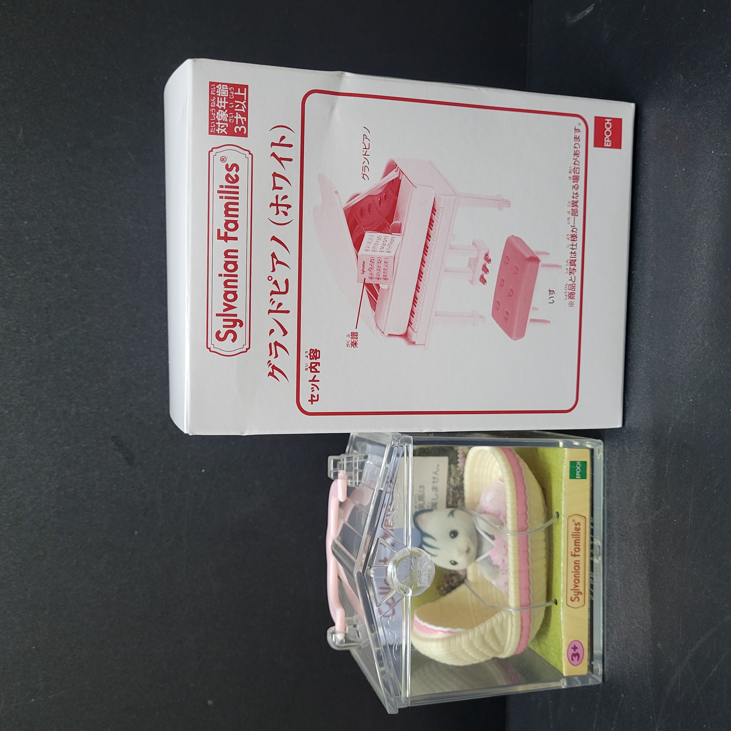 森林家族套裝(白色鋼琴）C0224