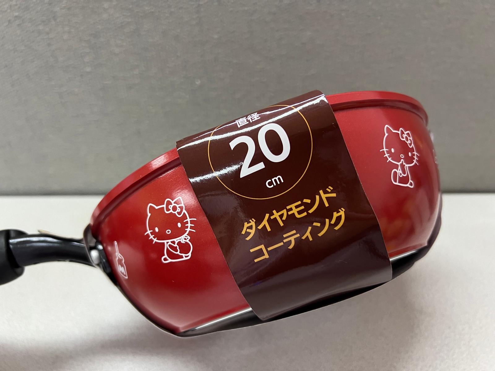 🎌日本直送🎌 Hello Kitty 易潔鑊20cm 