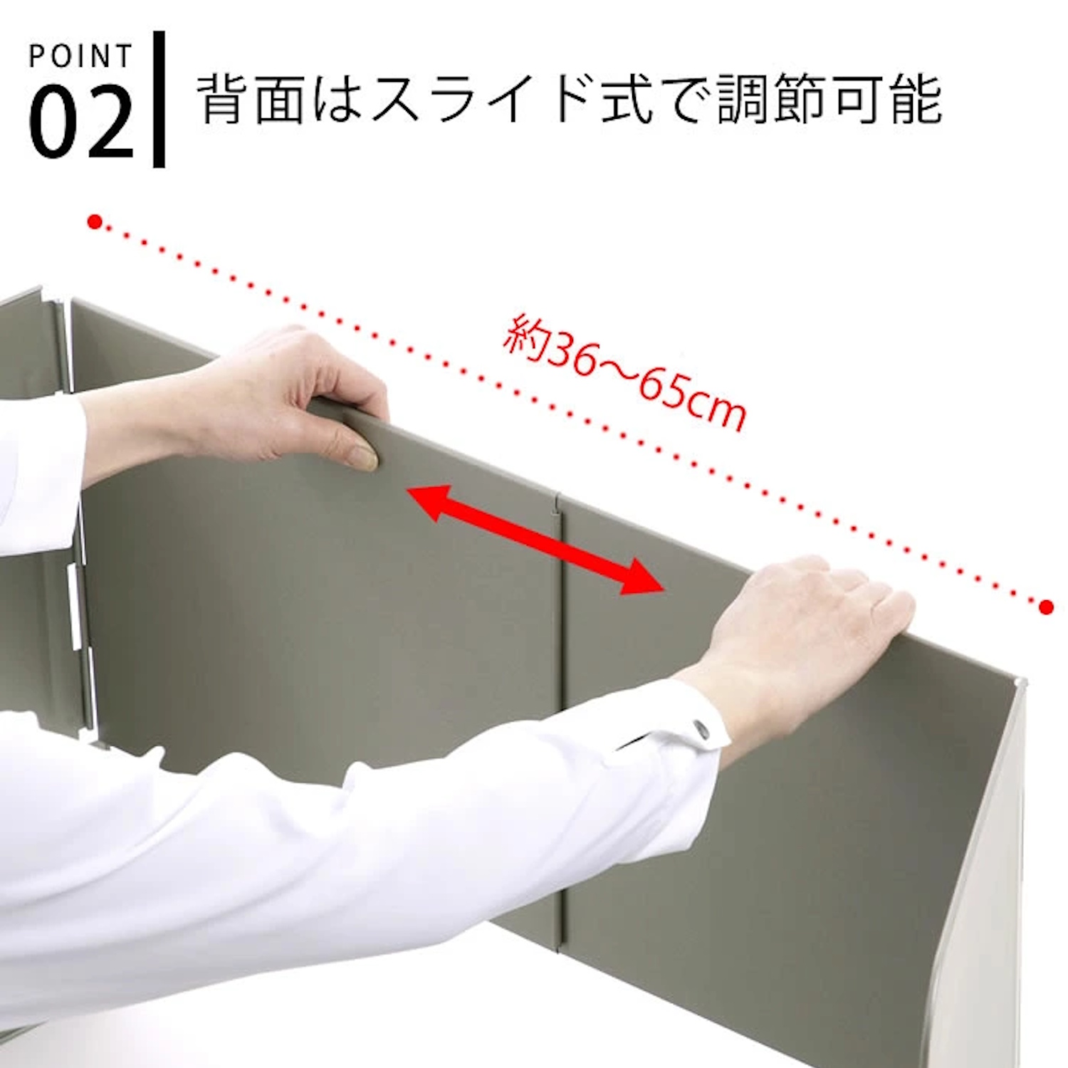 🔥🔥【日本製《下村》可伸縮折疊式座枱防油濺擋板】