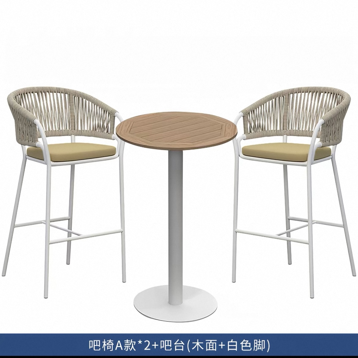 戶外吧檯椅三件套 鋁合金餐廳酒吧露台高腳桌椅 花園庭院吧檯餐椅 Chair