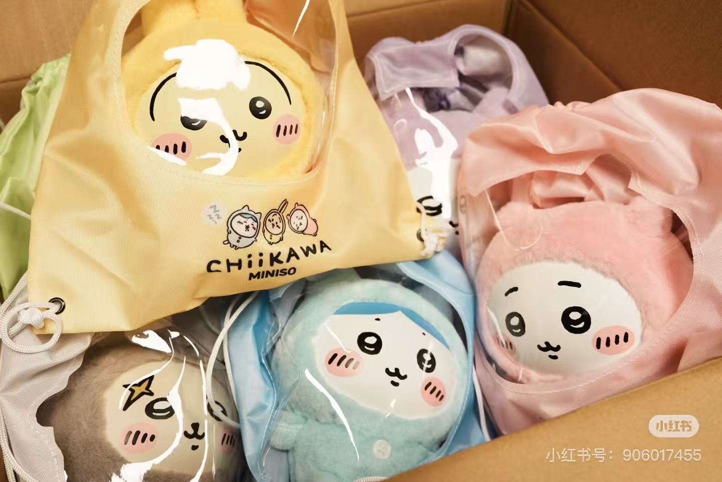 [Chiikawa X Miniso] 睡衣派對軟膠限量版絨毛玩具 M碼 (18cm) (通用) | 件