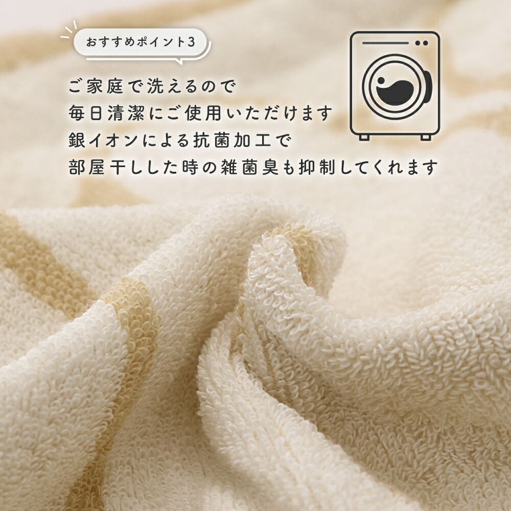 🆕【⭐訂購⭐】 🇯🇵日本直送🌀 #Miffy 雙面 彈性 毛巾 枕頭套(抗菌處理)［5款選］🌀[ELDD-0138][260515]