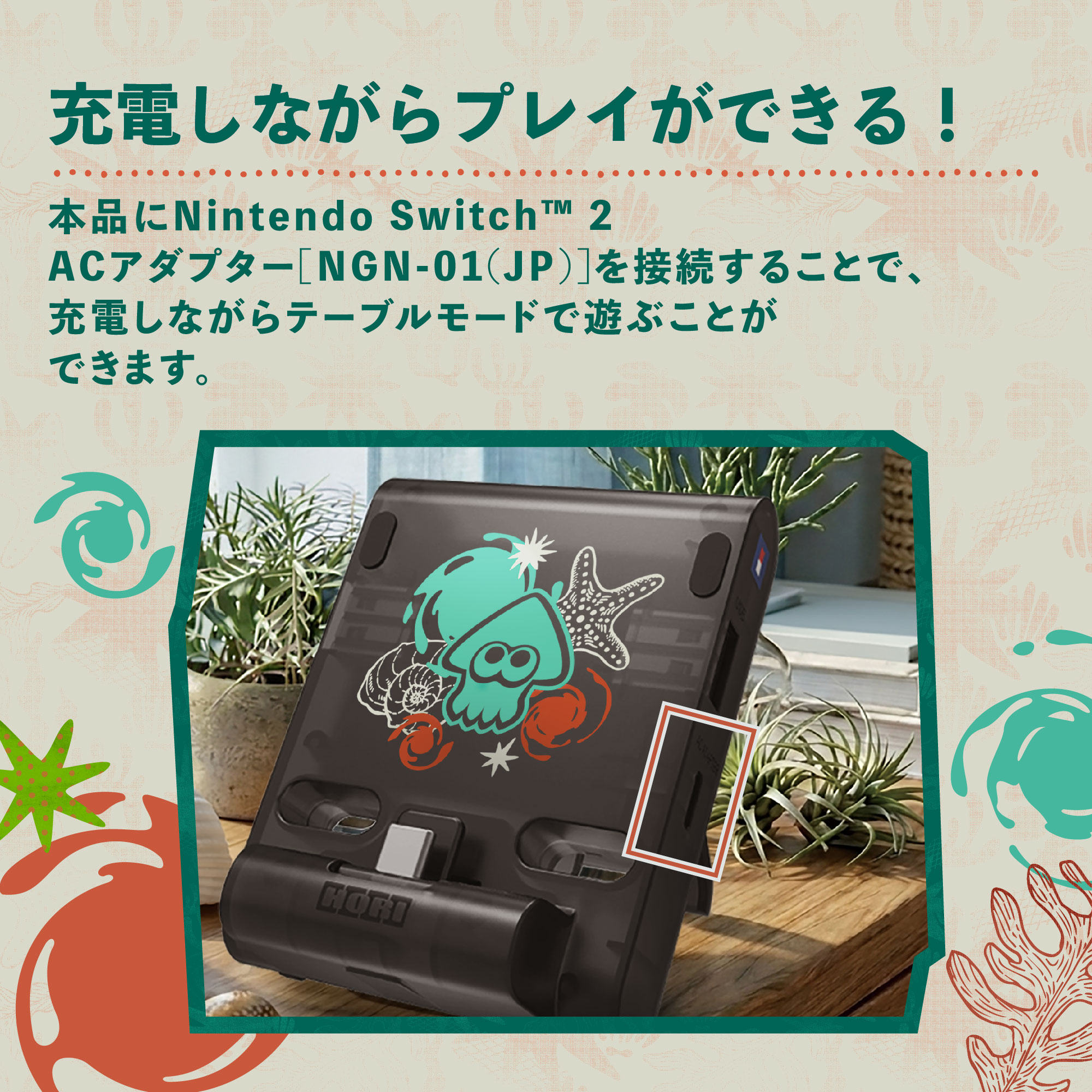 HORI NS2 便攜式雙USB集線器支架 斯普拉遁 塗擊隊 (NSX-242)        HORI NS2 Portable USB Hub Stand Splatoon Raiders (NSX-242)
