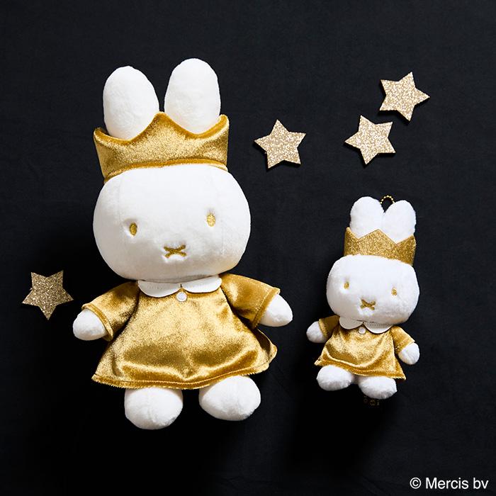 Miffy米菲兔 70th週年紀念 毛絨玩具公仔掛件 球鏈吊飾 鑰匙扣