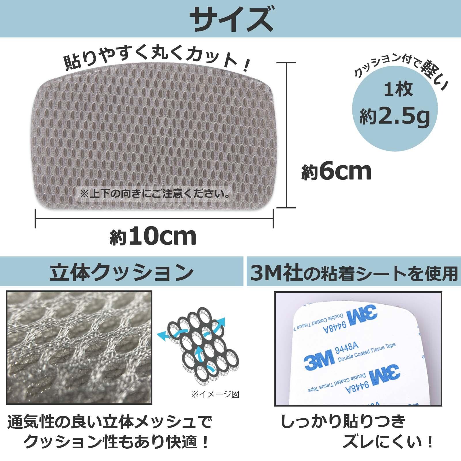 🔥🔥【日本直送《COMO LIFE》波鞋皮鞋後跟防磨破損修補貼】2塊裝