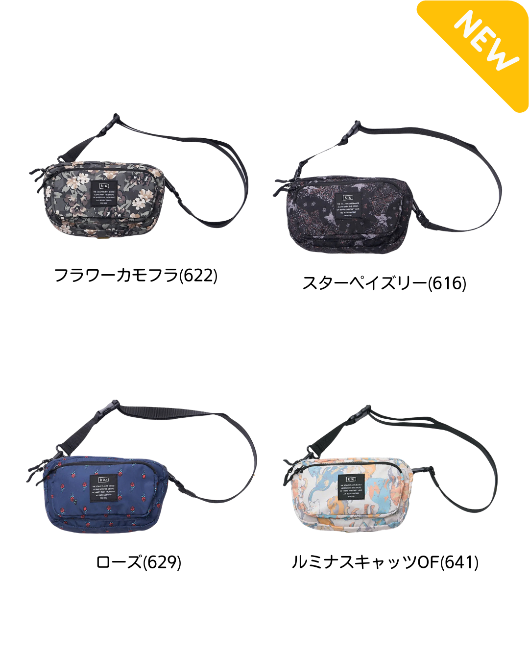 代購【 2026SS新色 日本 直送 KIU 輕量耐用 單肩袋 斜孭袋 男女合用 | compact shoulder bag unisex  】﻿