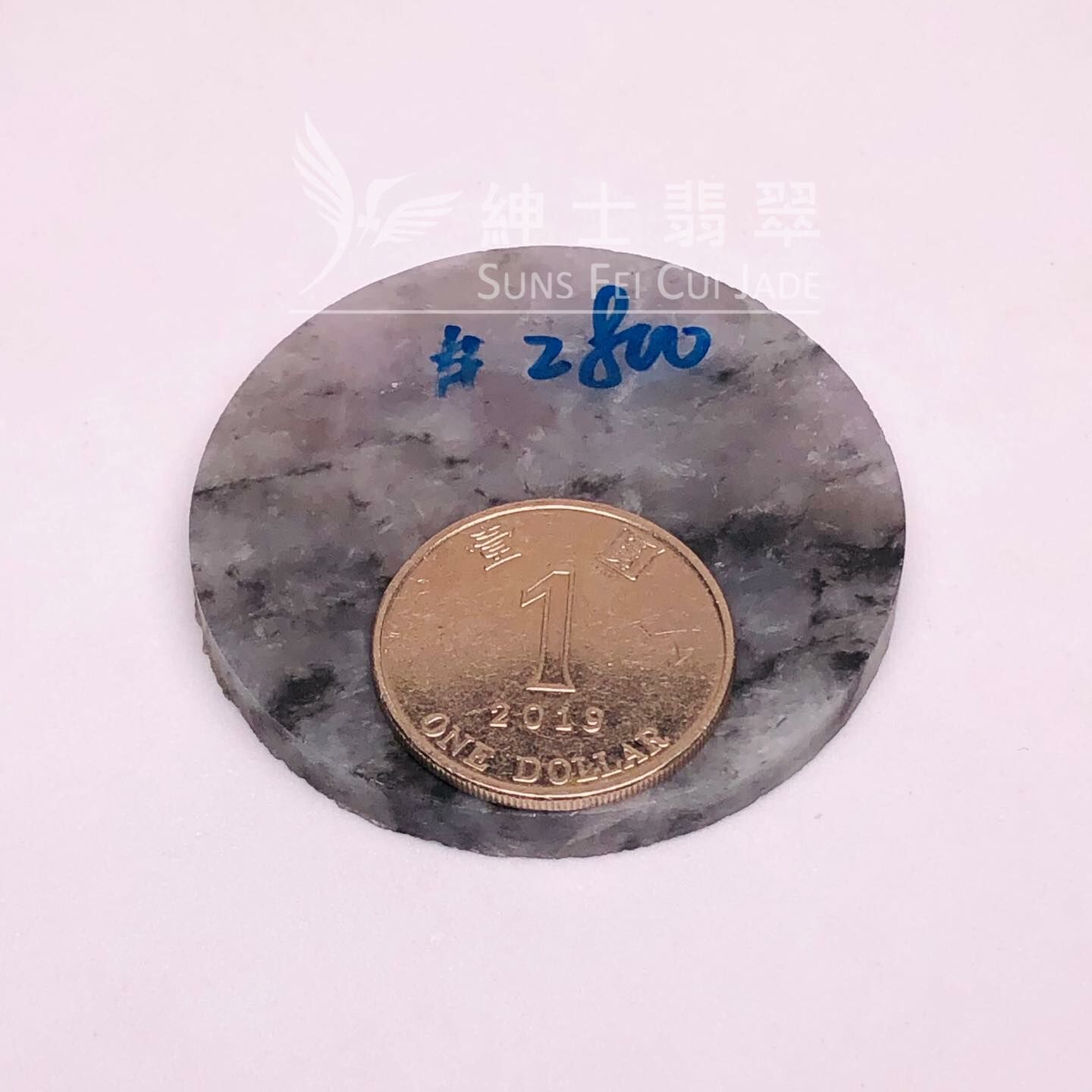 莫西沙山水烏雞玉料