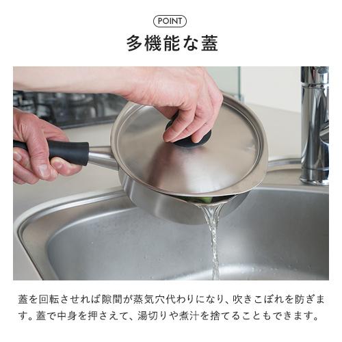 🔥🔥【日本製《柳宗理 Sori Yanagi》18-8 不鏽鋼霧面設計片手鍋】18cm | 明火專用