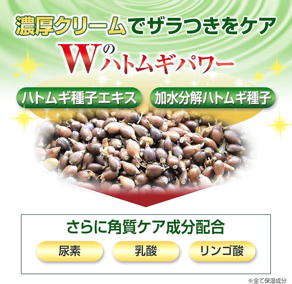 日本直送- Buhna Potscare W Cream肌膚去角質修復乳霜| 日本製造 