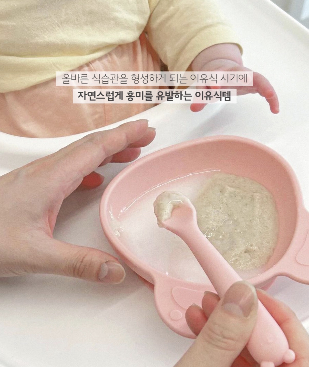 Baby & I Bellable 學習餐具 - 長匙羹 (2件裝+盒)