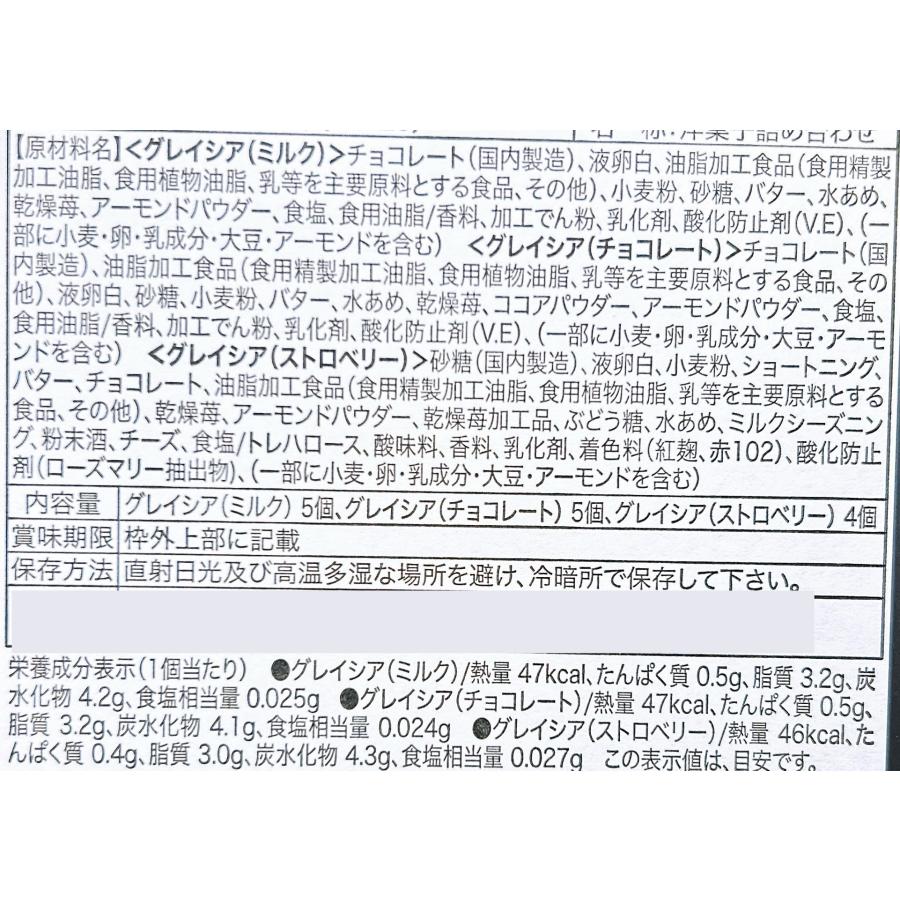 AUDREY スペシャル缶(M) 14個入 - 01260378