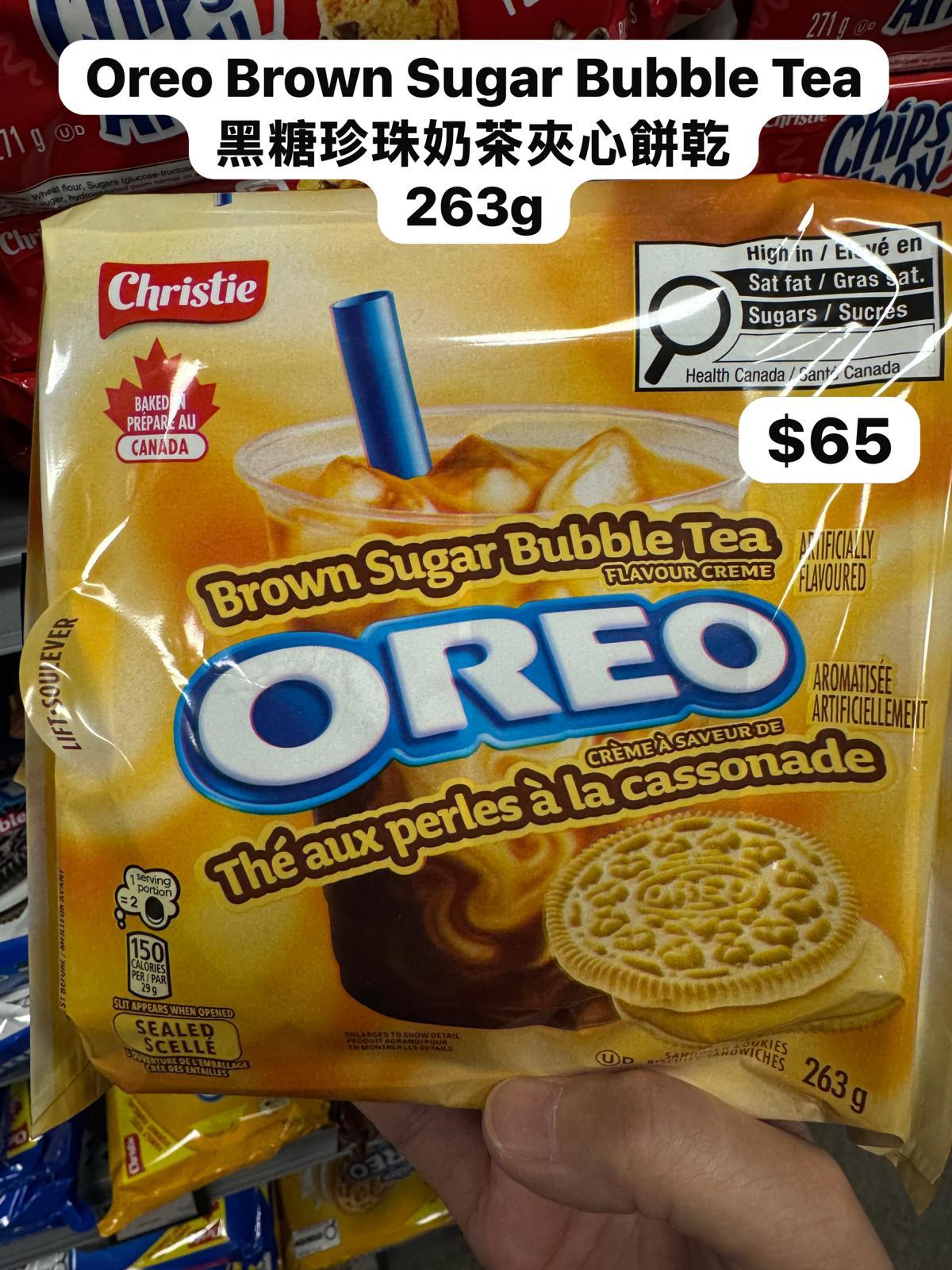 🇨🇦 Oreo Brown Sugar Bubble Tea 黑糖珍珠奶茶夾心餅乾 263g