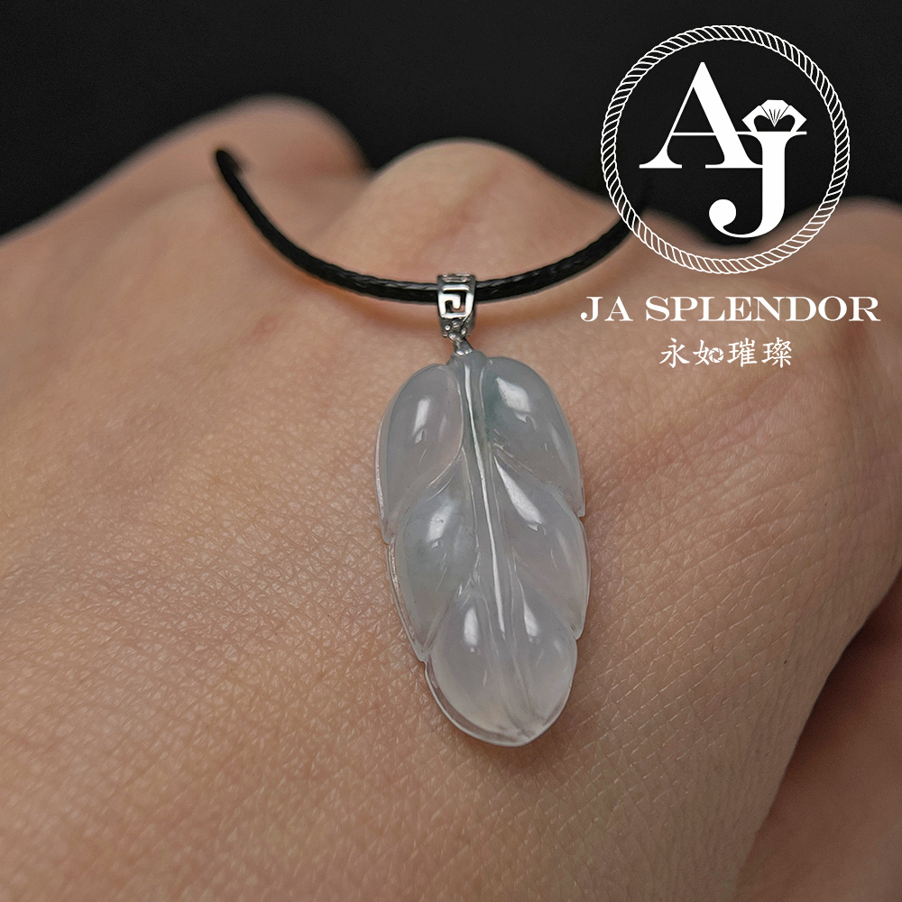 JNK-108 天然翡翠A玉 冰種飄花事業有成/玉葉18K金吊墜