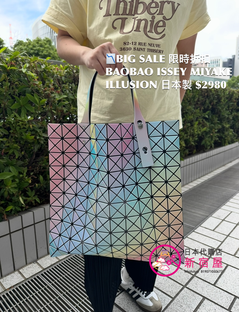 BAOBAO ISSEY MIYAKE 10x10 ILLUSION