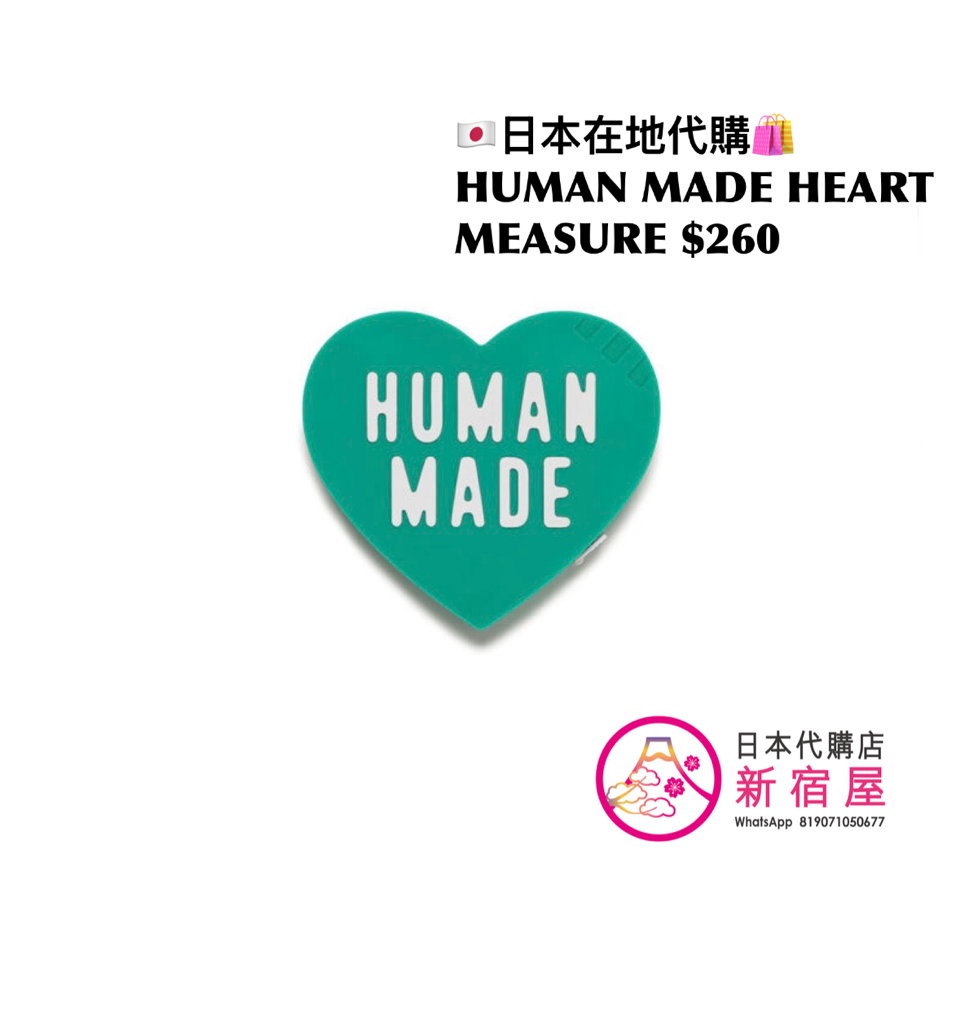 HUMAN MADE HEART MEASURE