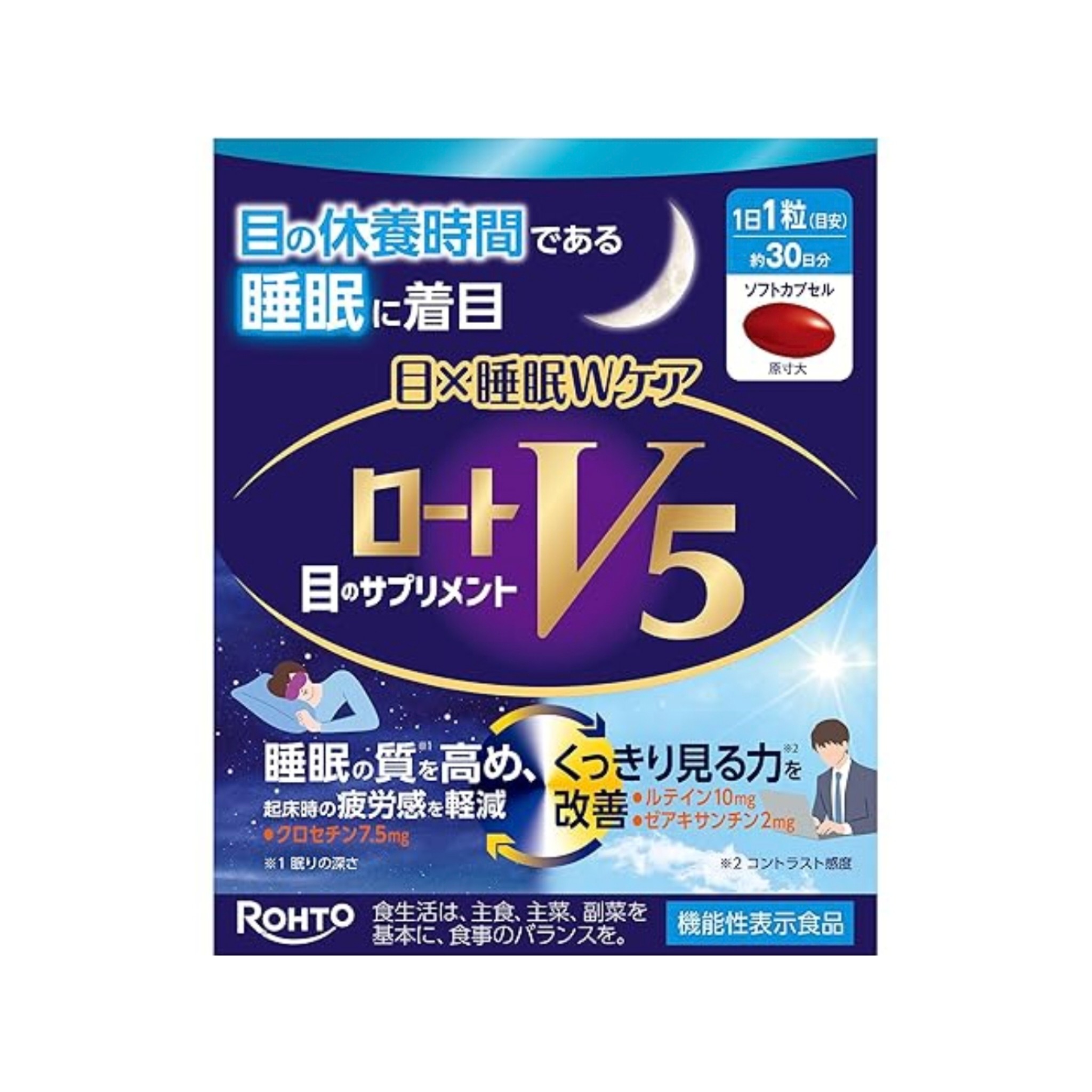 日本樂敦製藥 Rohto V5 目×睡眠雙重護理 營養補充品 30粒裝