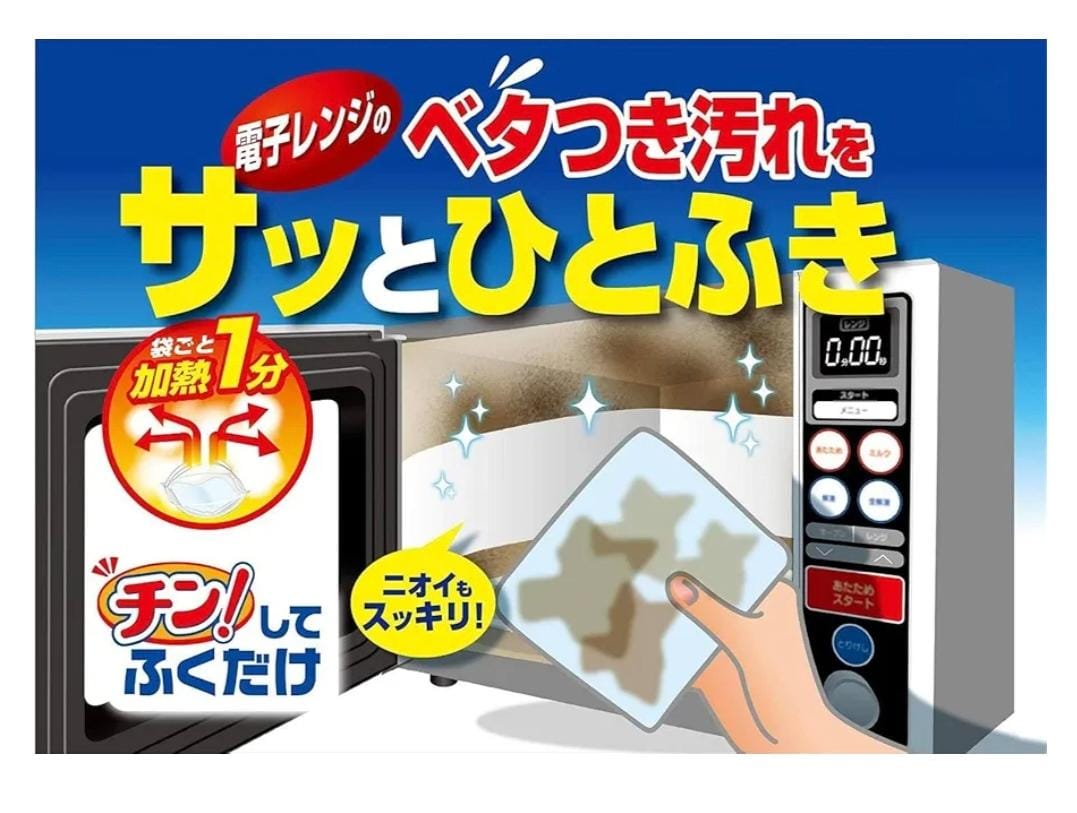 小林製藥 微波爐清潔濕巾 3入