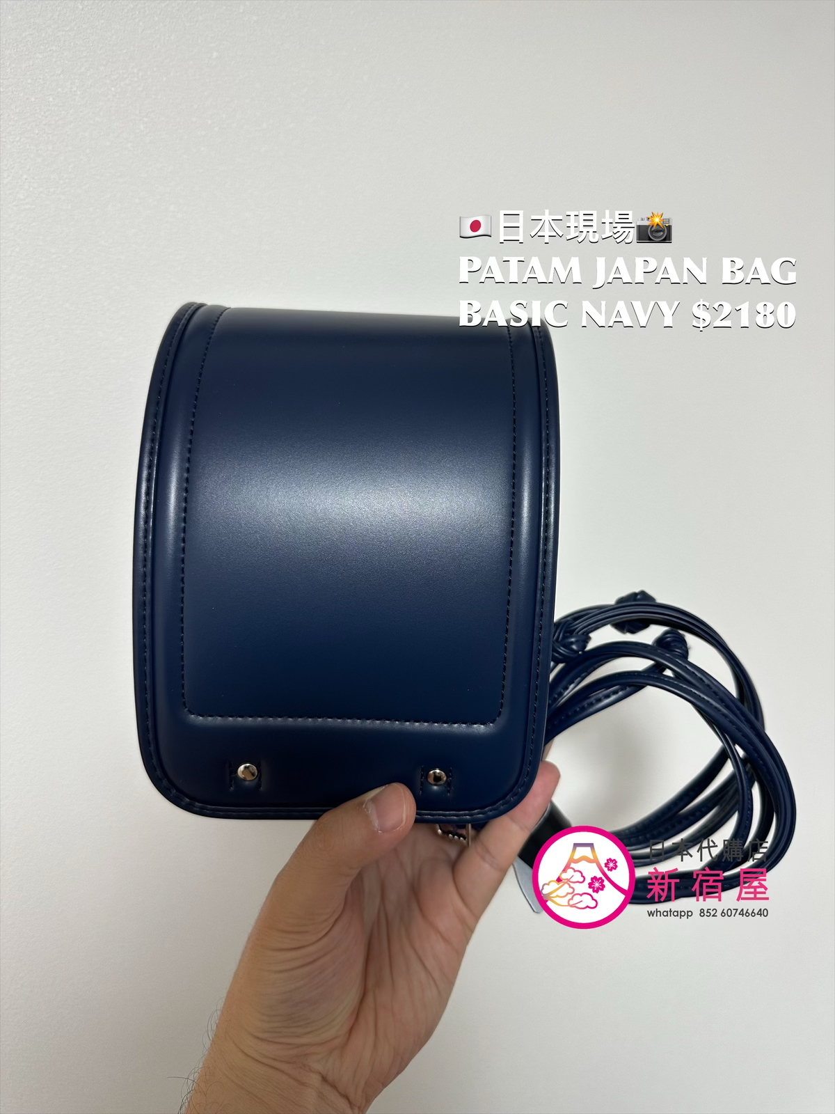 PATAM JAPAN BASIC BAG