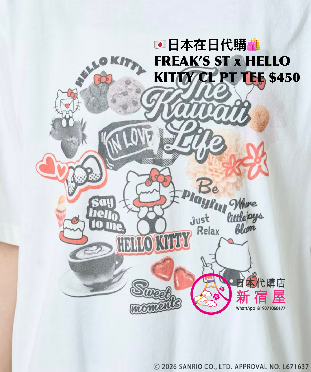 FREAK’S STORE x HELLO KITTY COLLAGE PRINT T-SHIRT 