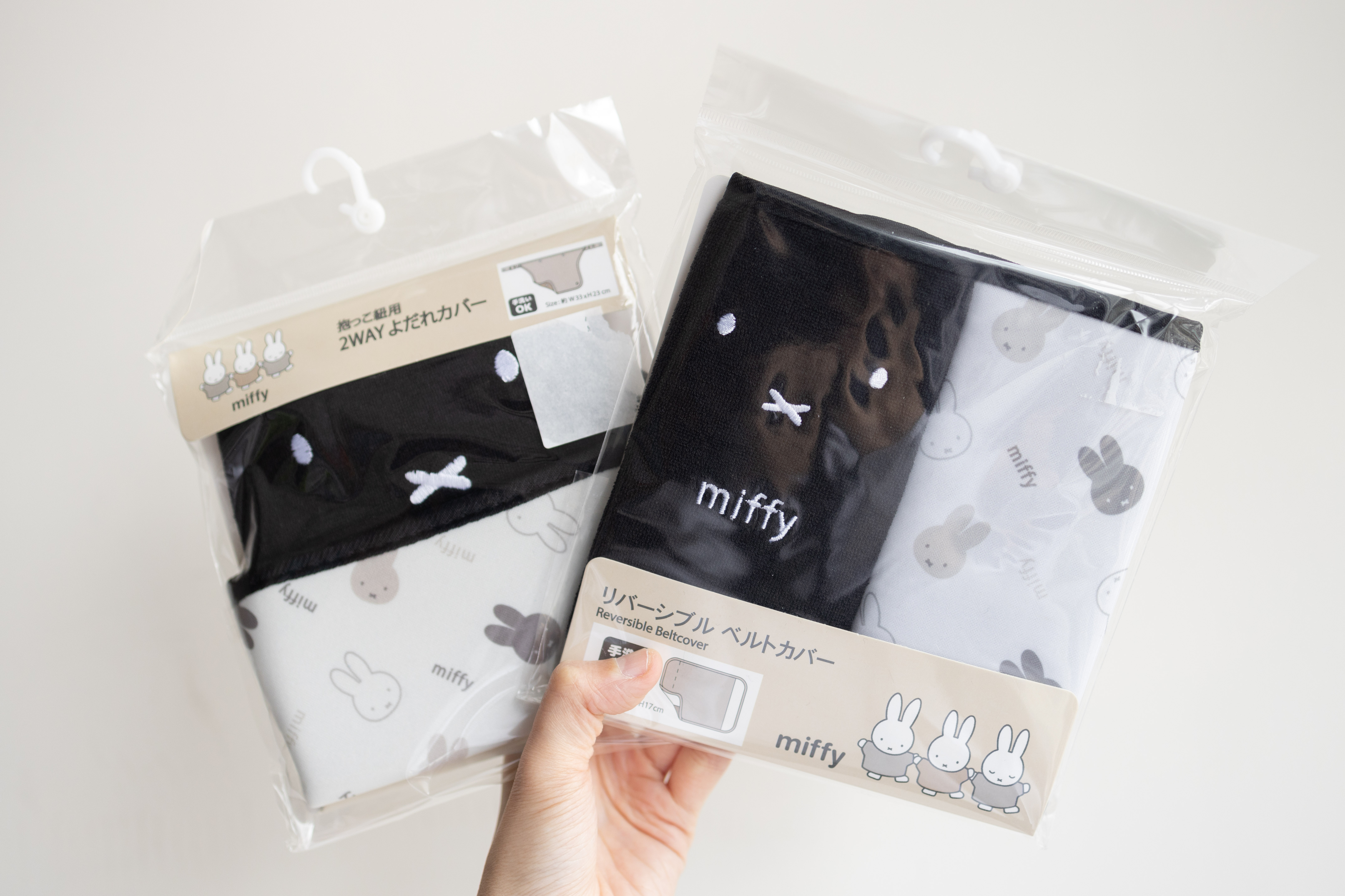 Miffy揹帶咬咬巾(一套)