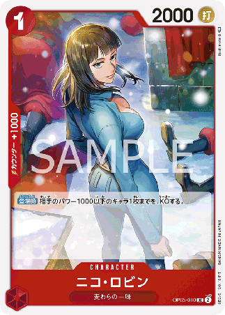 One Piece TCG Card Game - Op05-010 (UC) Nico Robin 