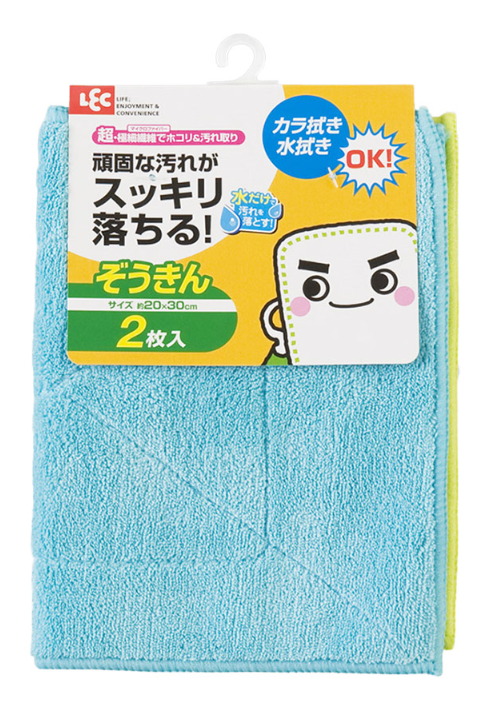 S591/雙層微籤清潔抹布(二件裝)LEC