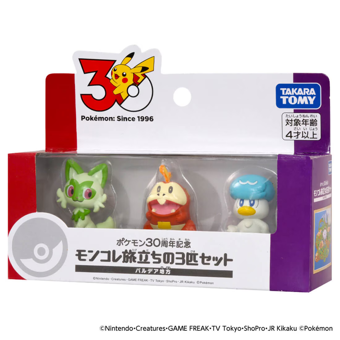 寶可夢 30週年 Moncolle 旅途系列 帕底亞地區三隻套裝 Pokemon 30th Anniversary Moncolle Journey Paldea Region (Set of 3 Pieces) MISC-1667