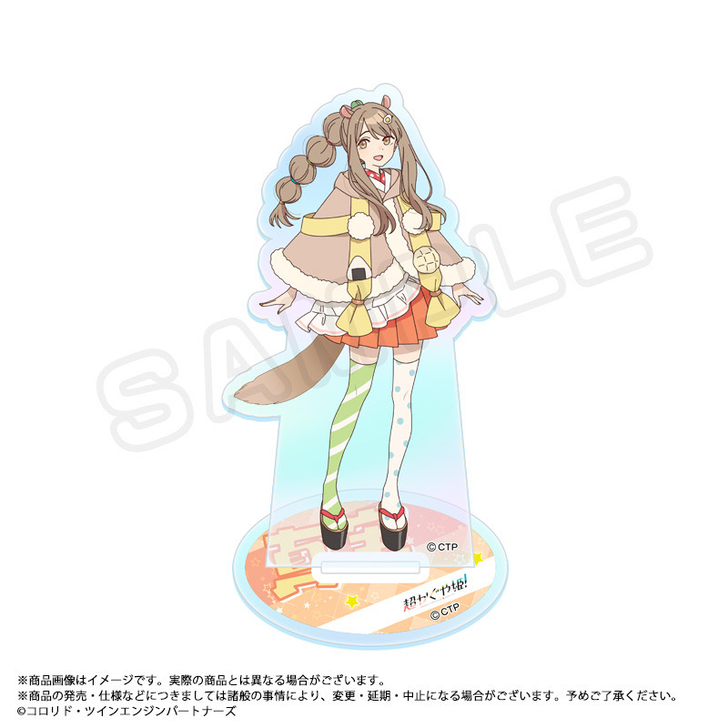 訂購 2026/03 anicraft 超かぐや姫！