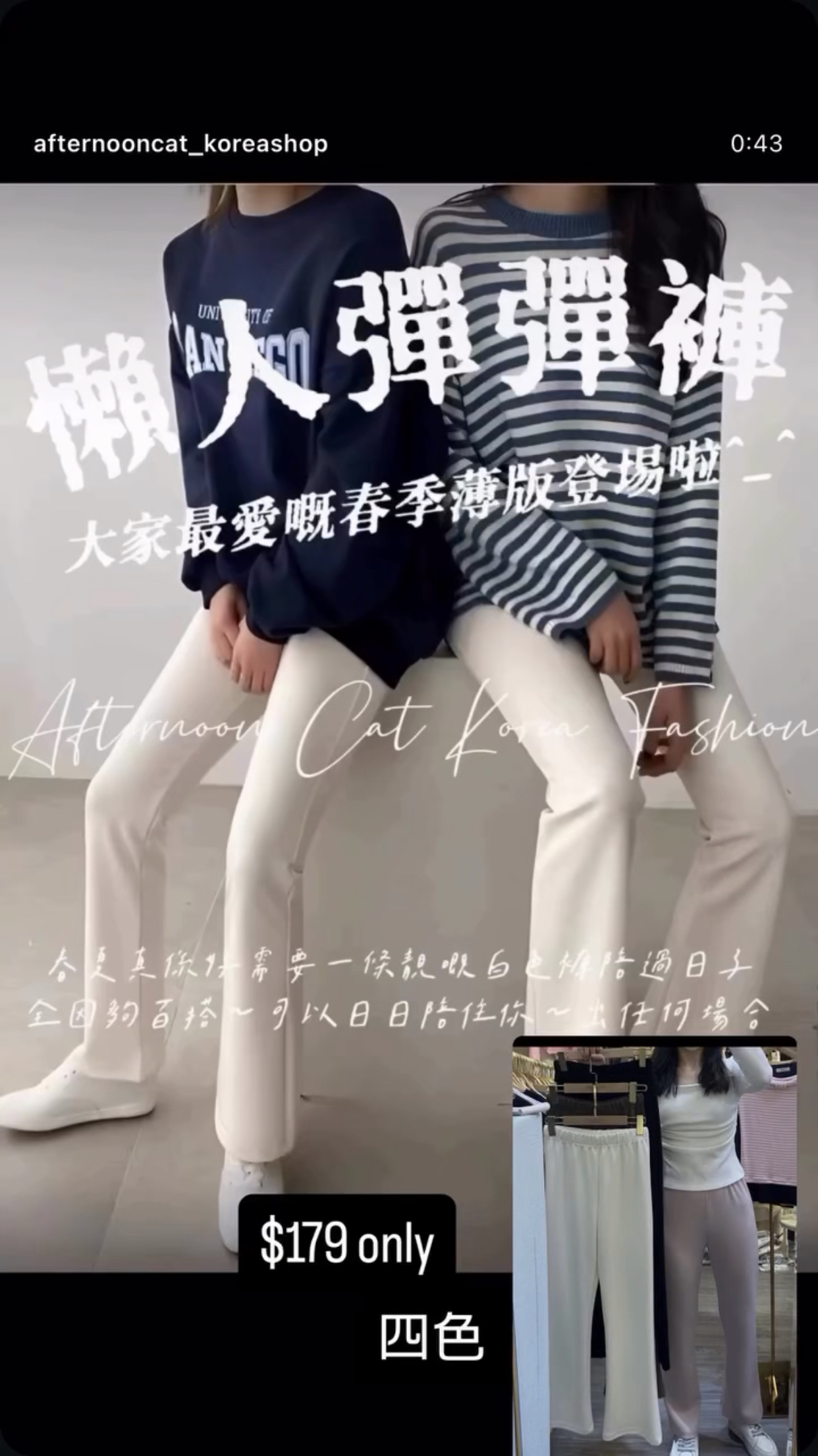 春夏版最強彈性褲長短版都有WhatsApp 6235322