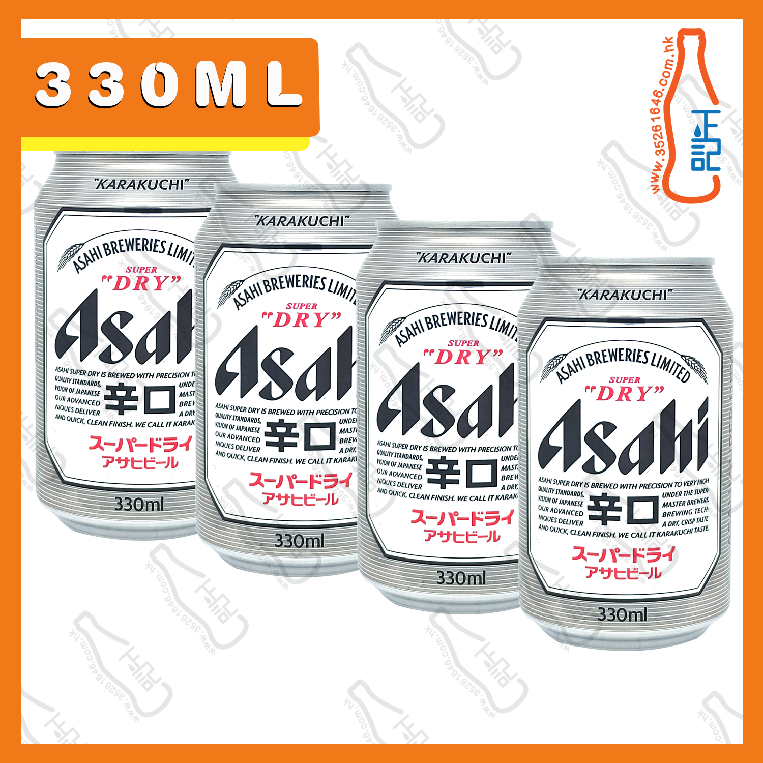 ==Asahi 朝日啤酒 330ml x 4罐 / 份