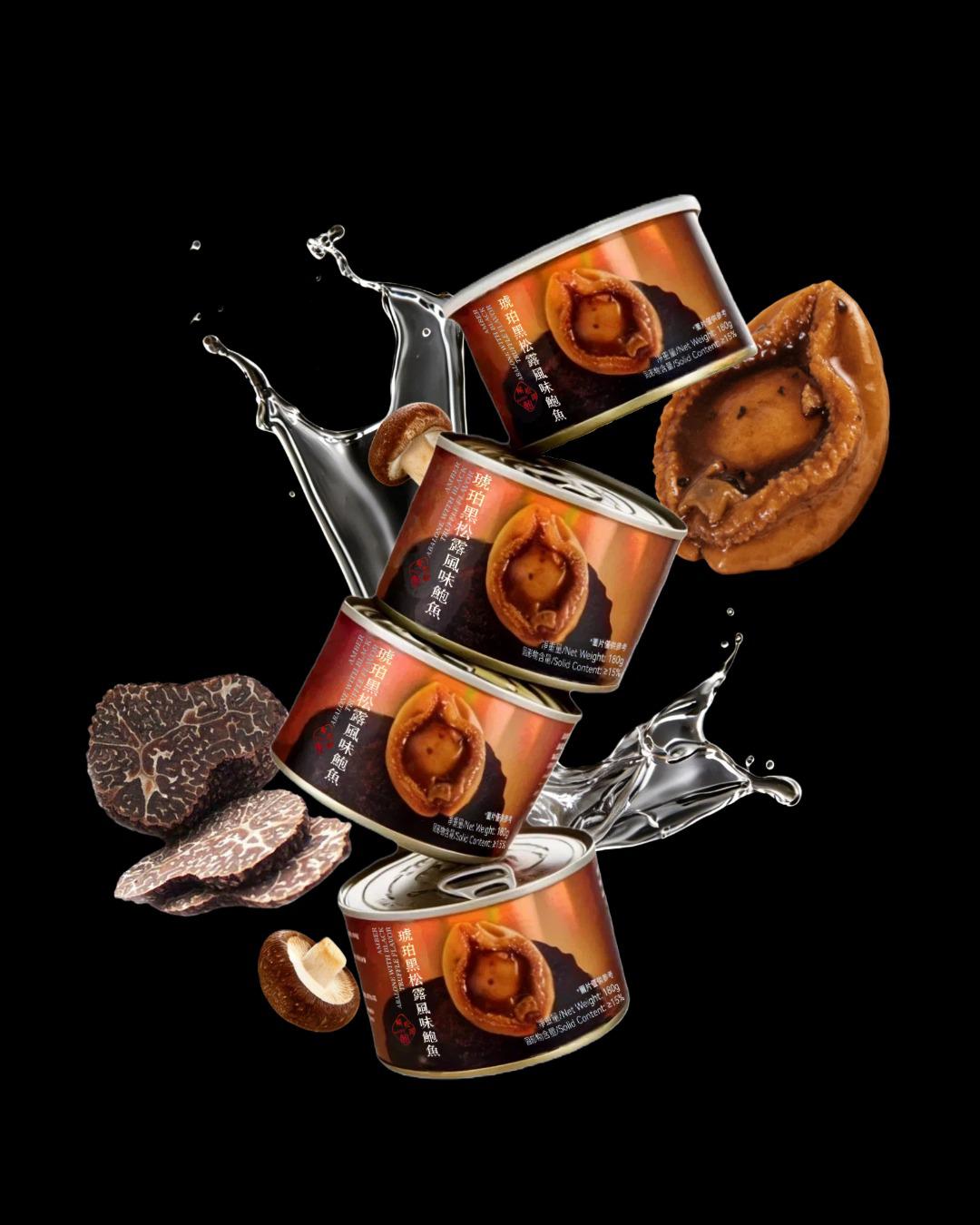 ✨ 琥珀黑松露風味鮑魚 ✨
