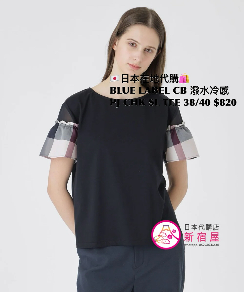 BLUE LABEL CB 撥水冷感 PLATING JERSEY CHECK SLEEVE T-SHIRT