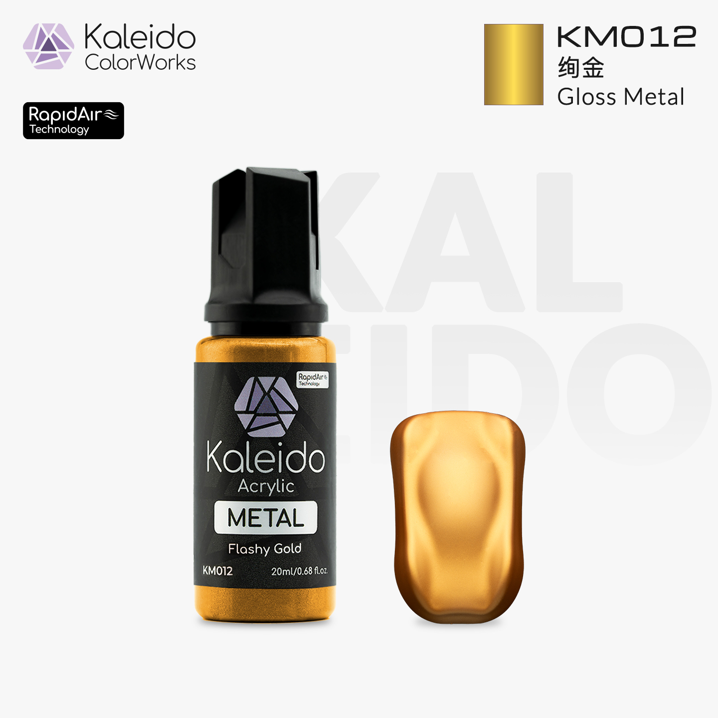 KM012 Kalerido Gloss Flashy Gold 20ml真实金属色-绚金*6