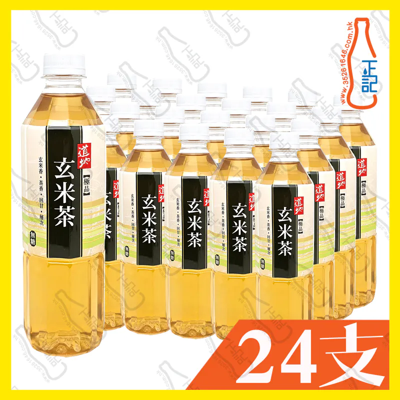 (支裝) 道地極品玄米茶 500ml x 24支 /箱