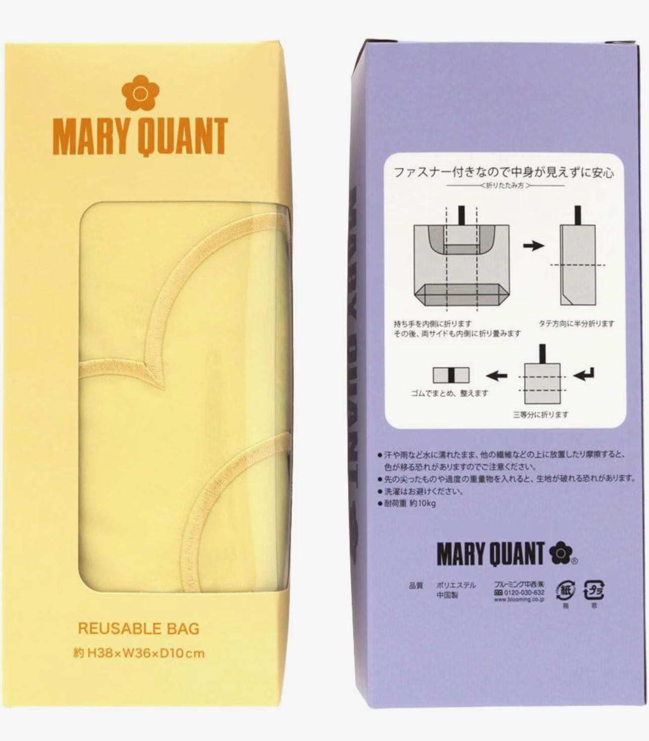 MARY QUANT 經典雛菊刺繡拉鍊摺疊環保袋（多色）